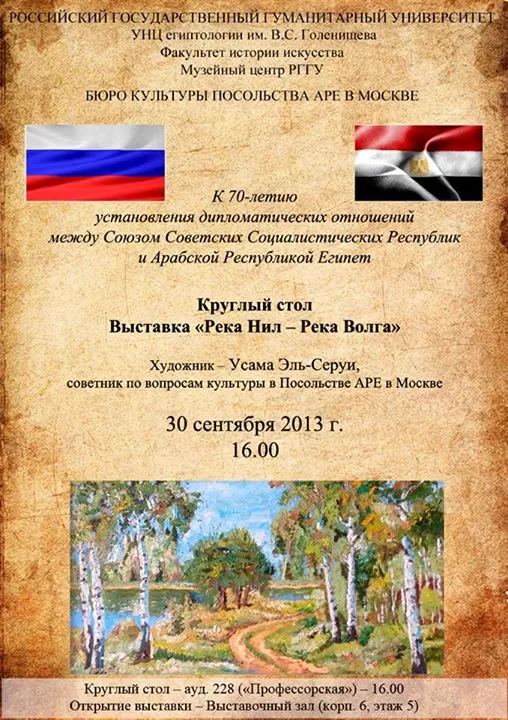Invitations