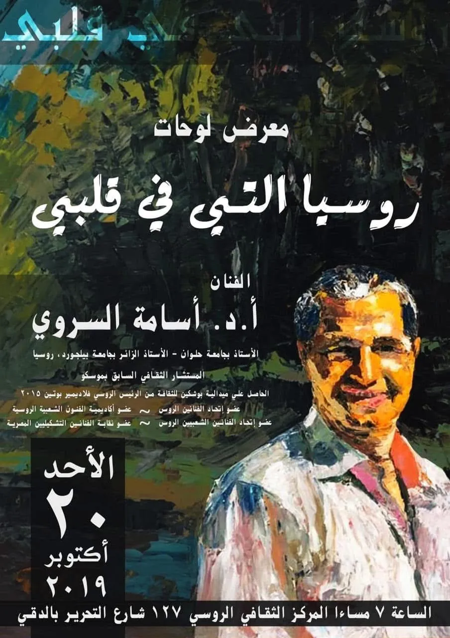Invitations