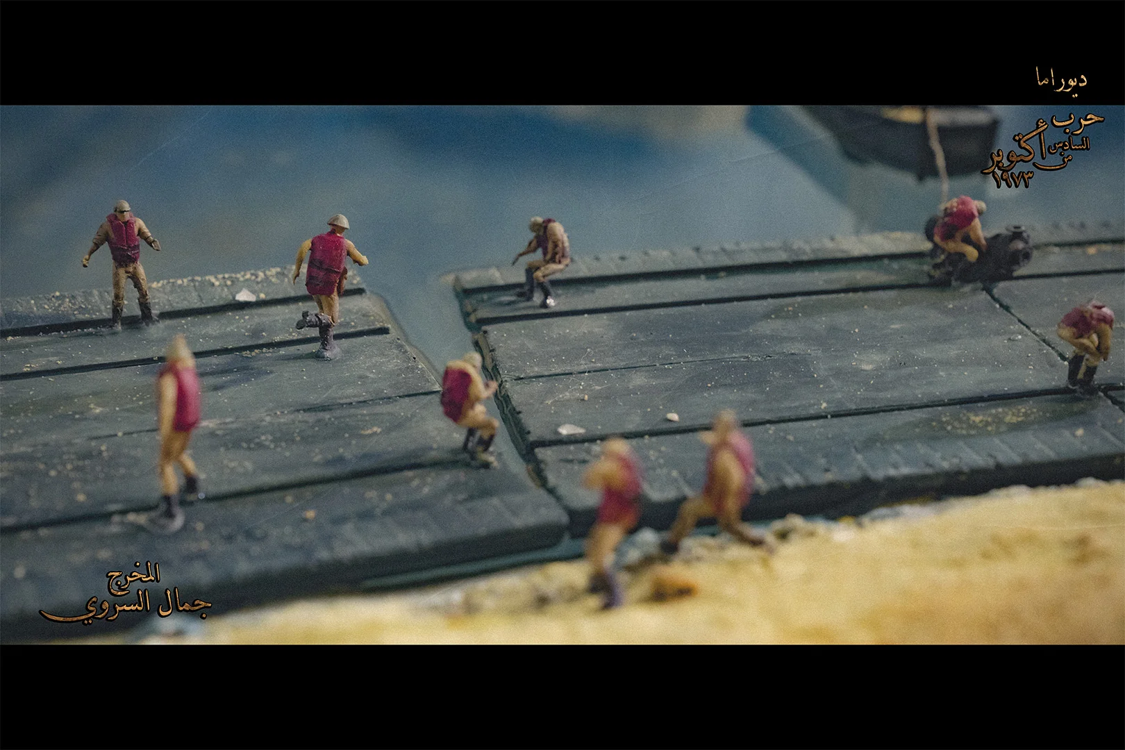 Diorama Images