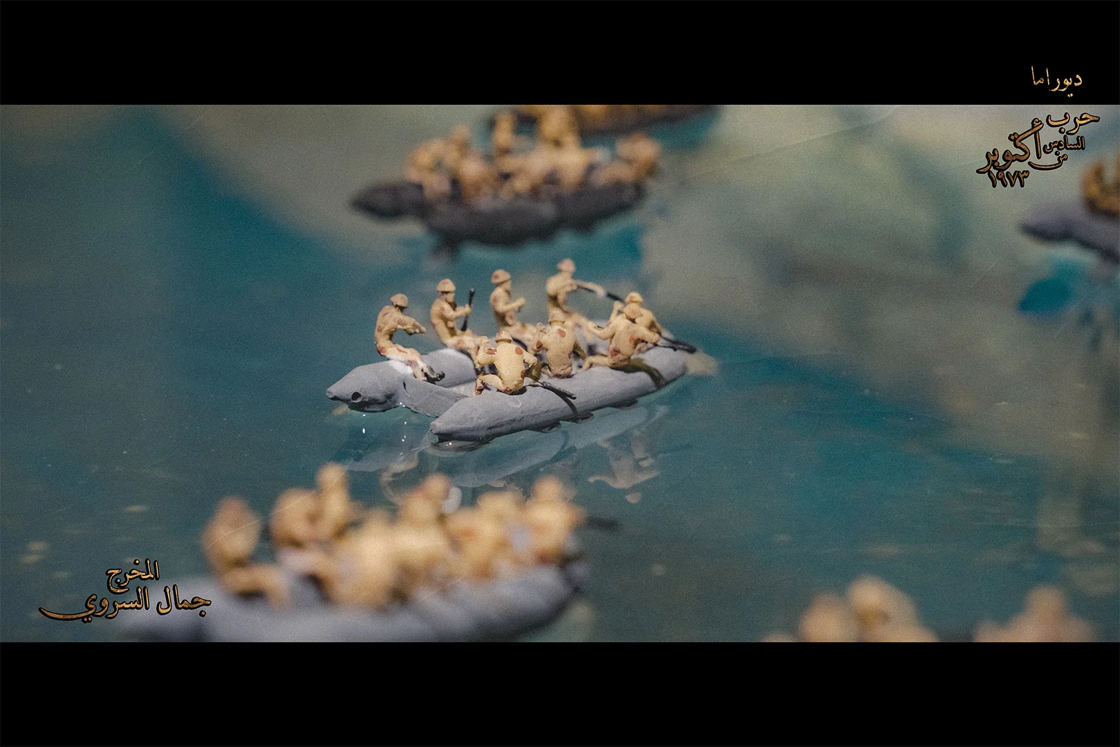 Diorama Images