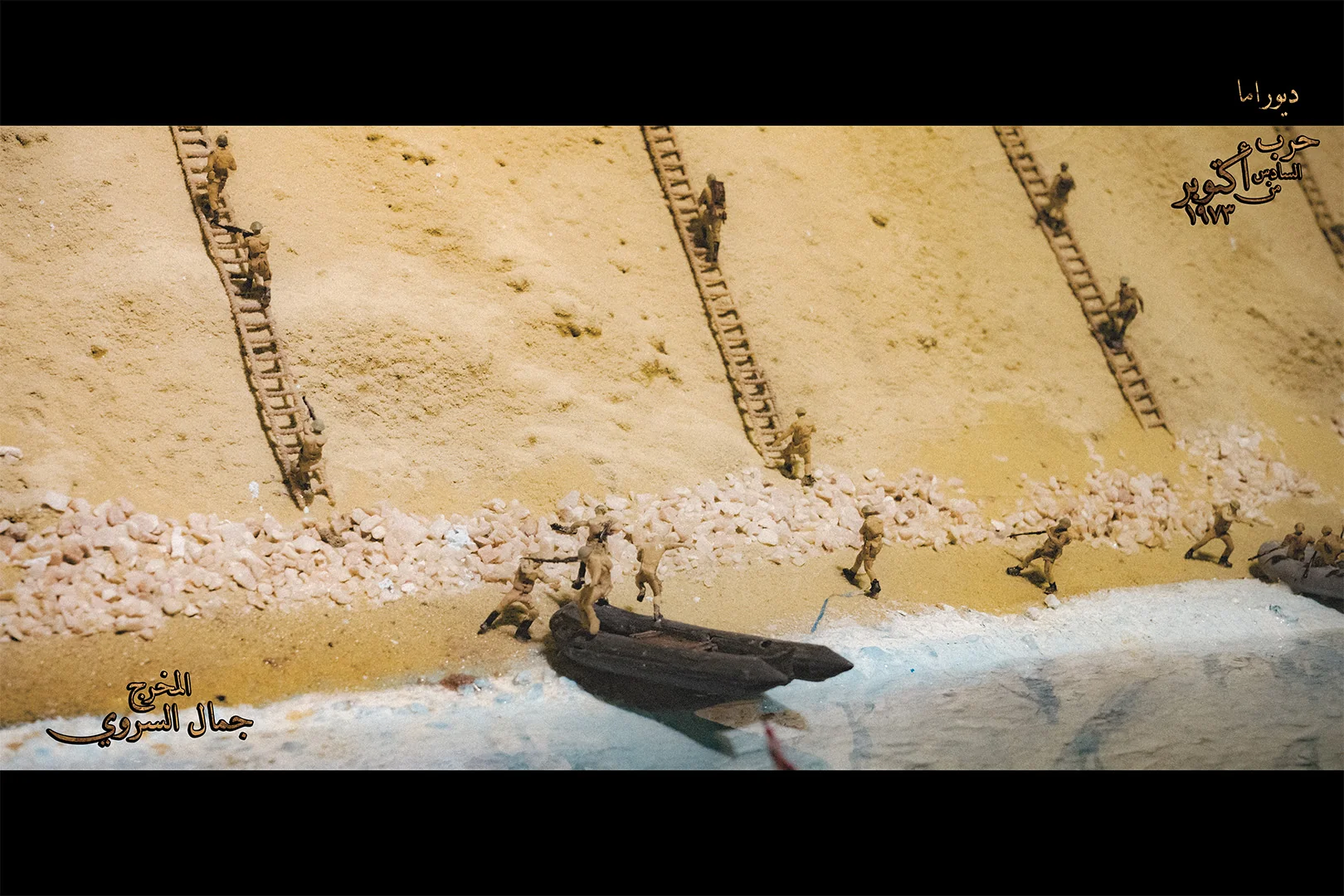 Diorama Images