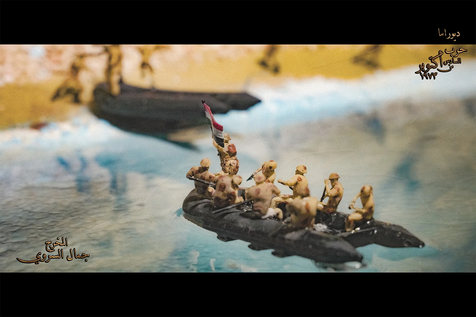 Diorama Images
