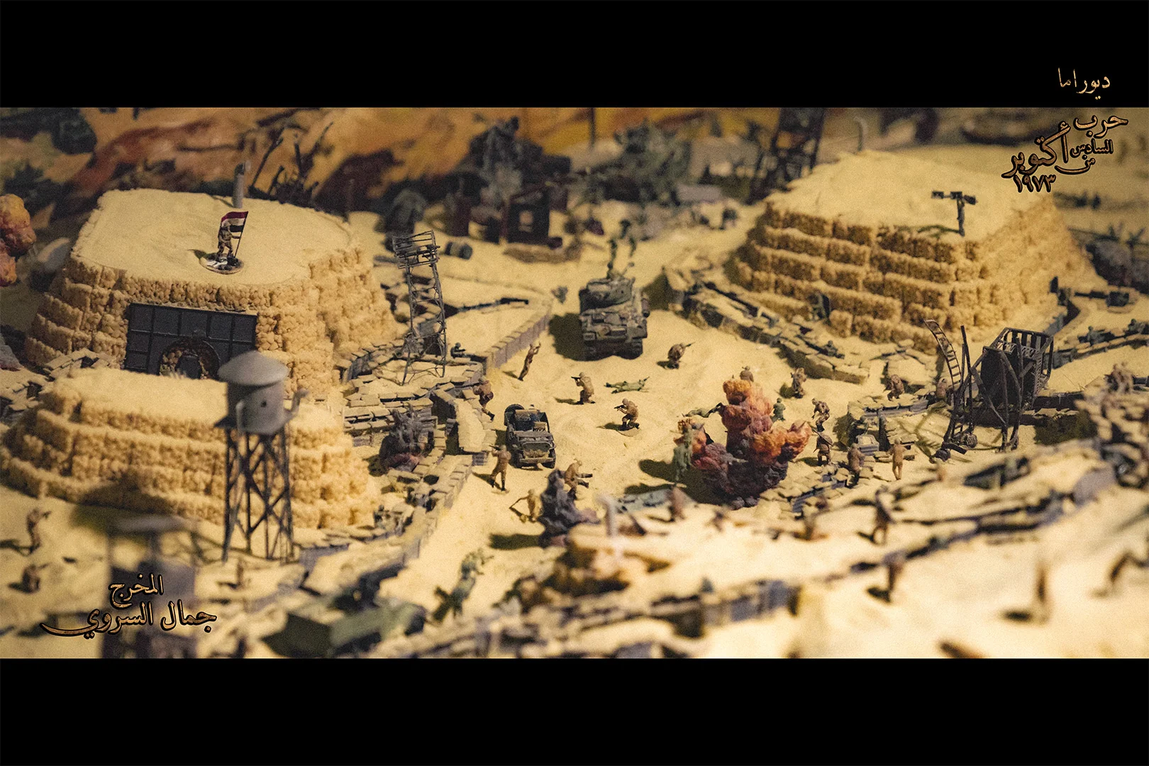 Diorama Images