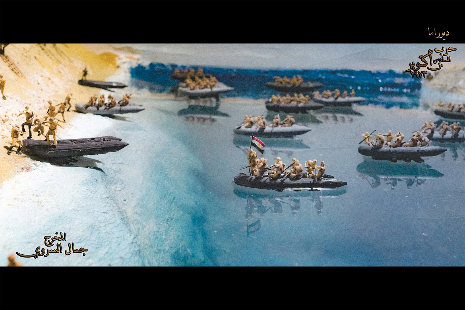 Diorama Images
