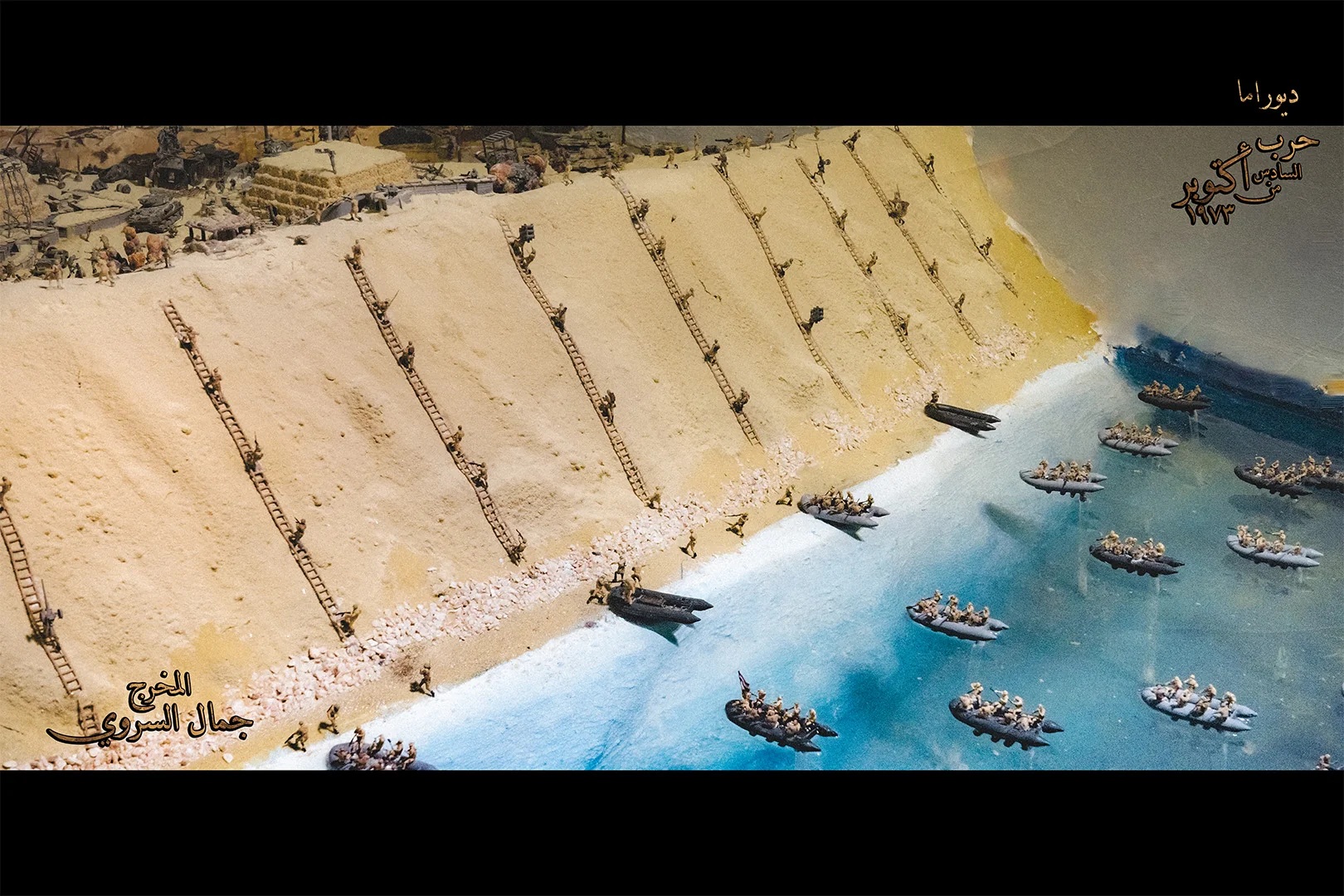 Diorama Images