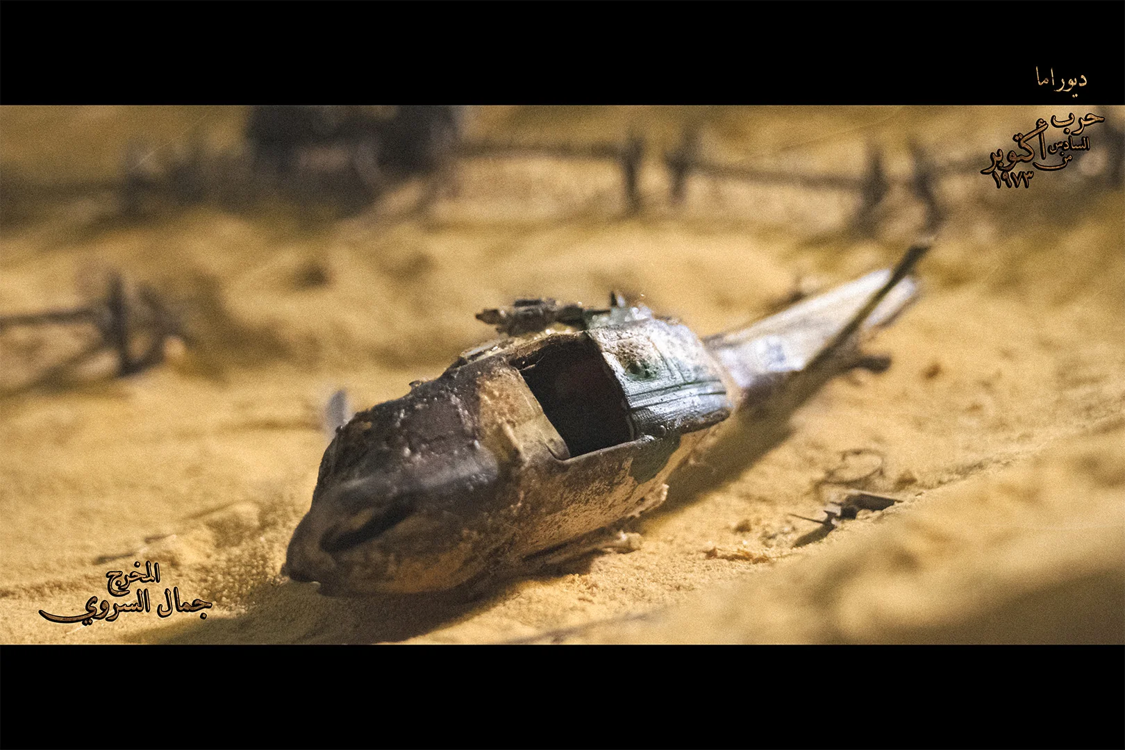 Diorama Images