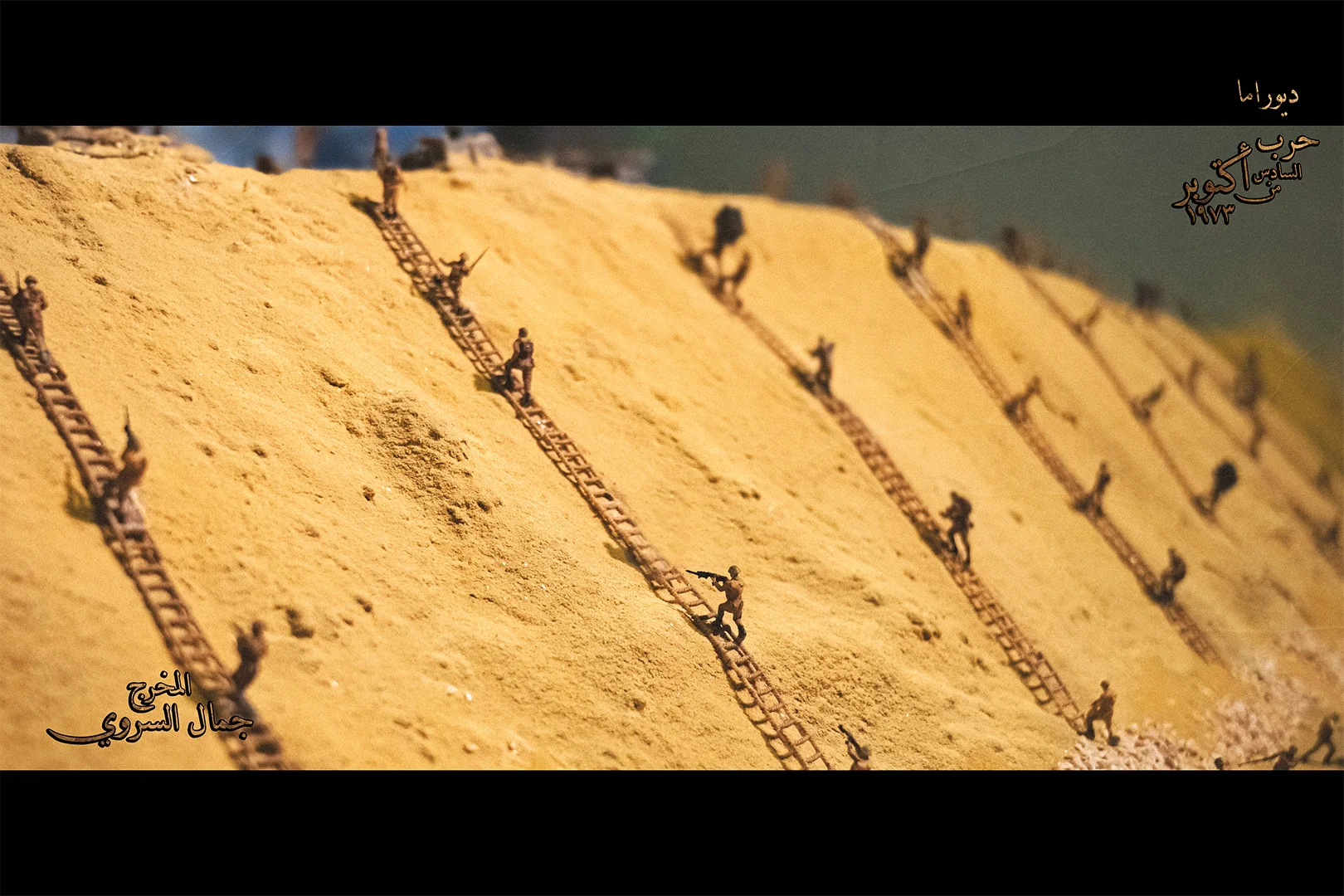 Diorama Images