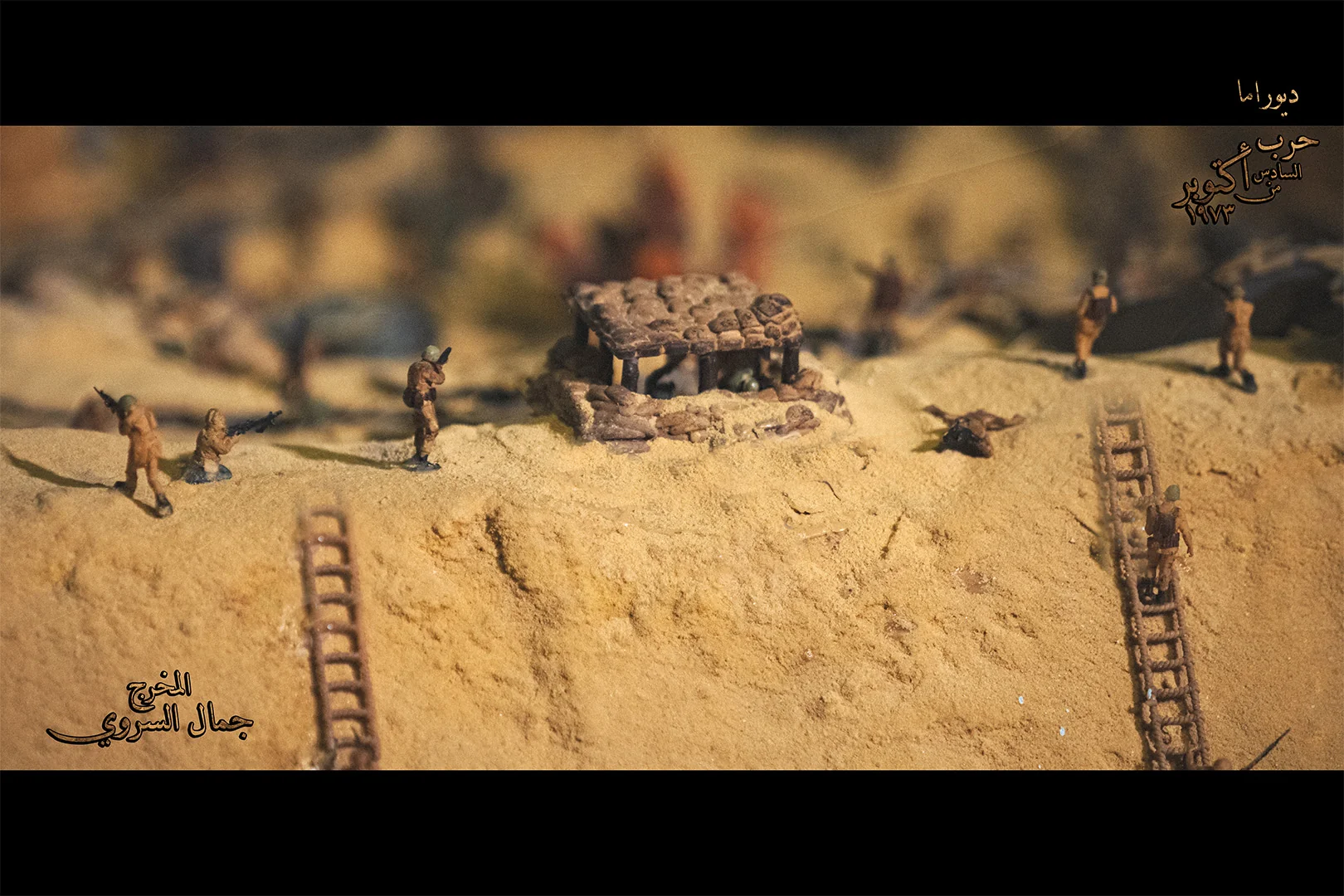 Diorama Images