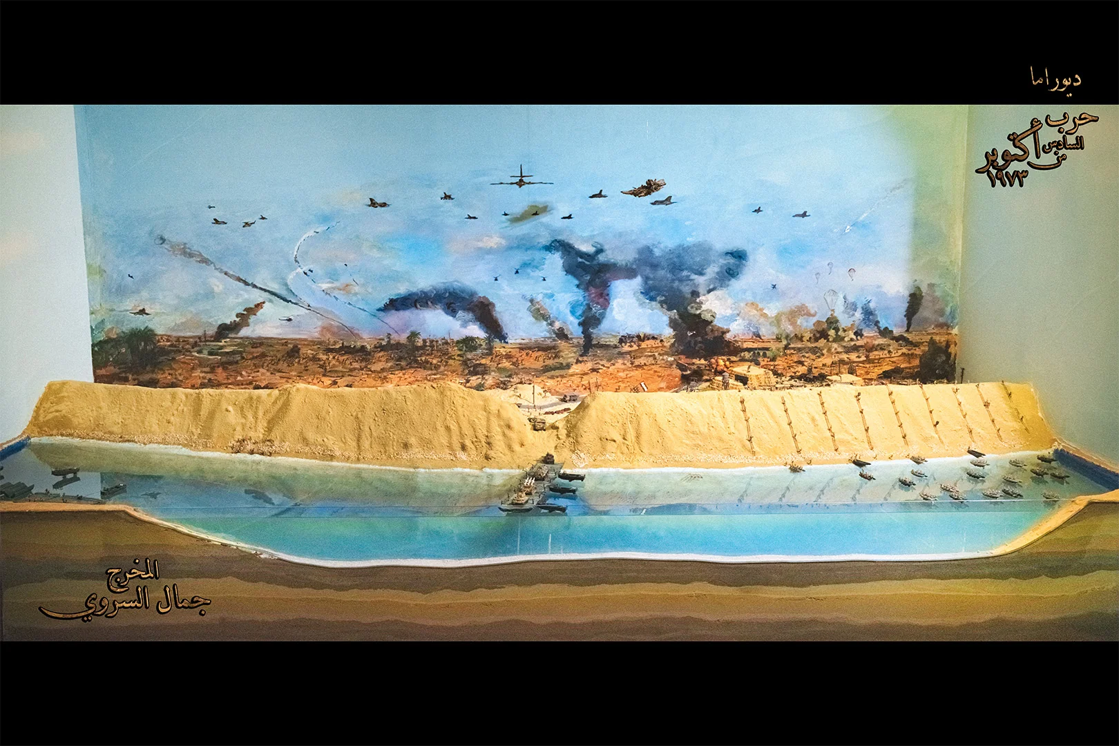 Diorama Images