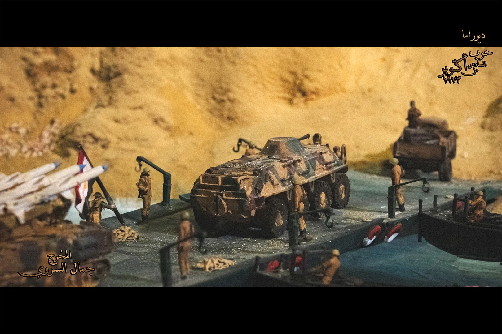 Diorama Images