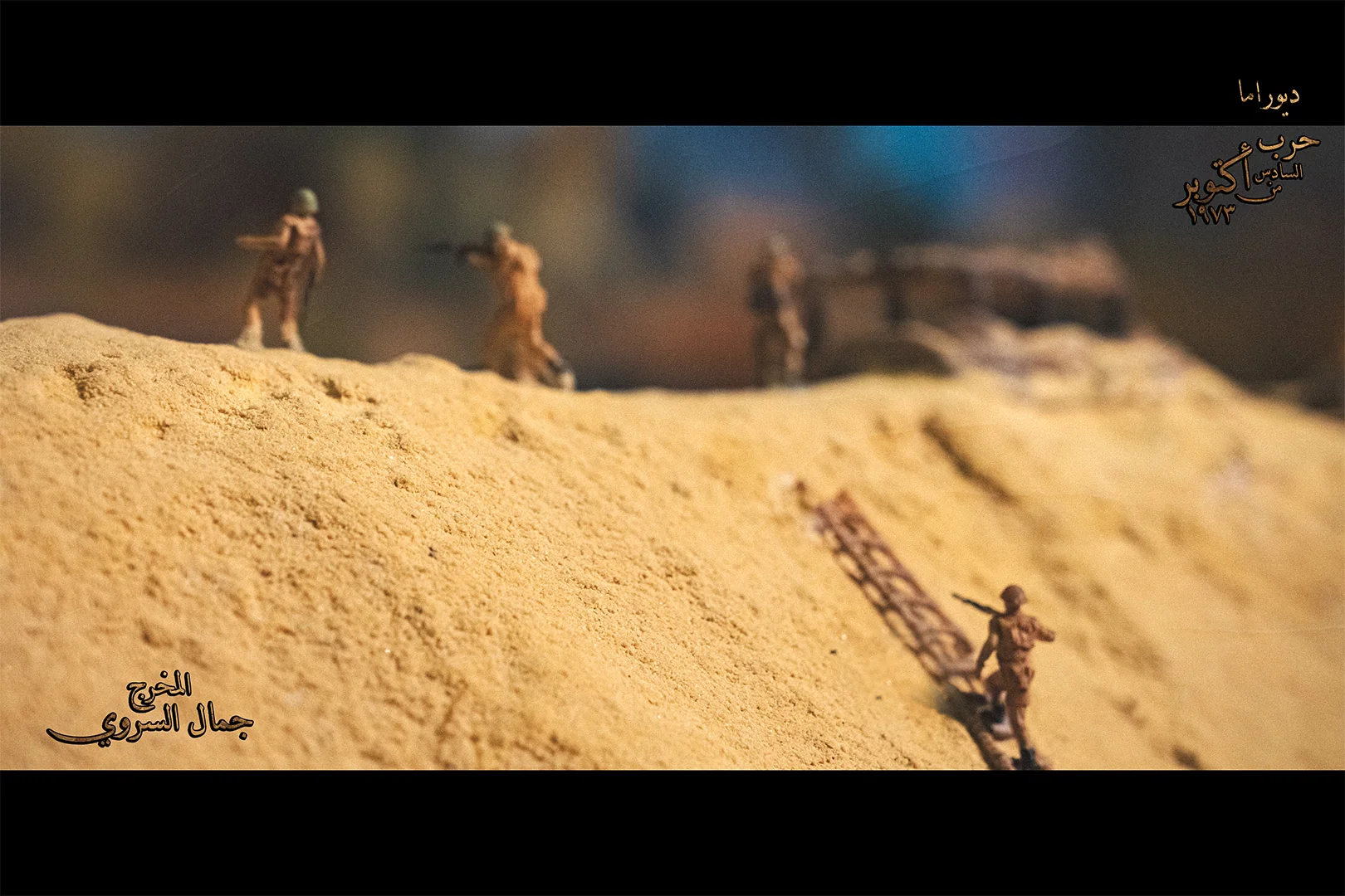 Diorama Images