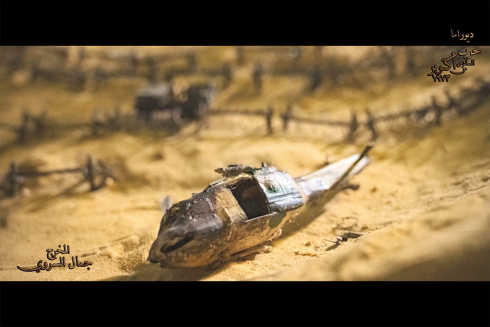 Diorama Images