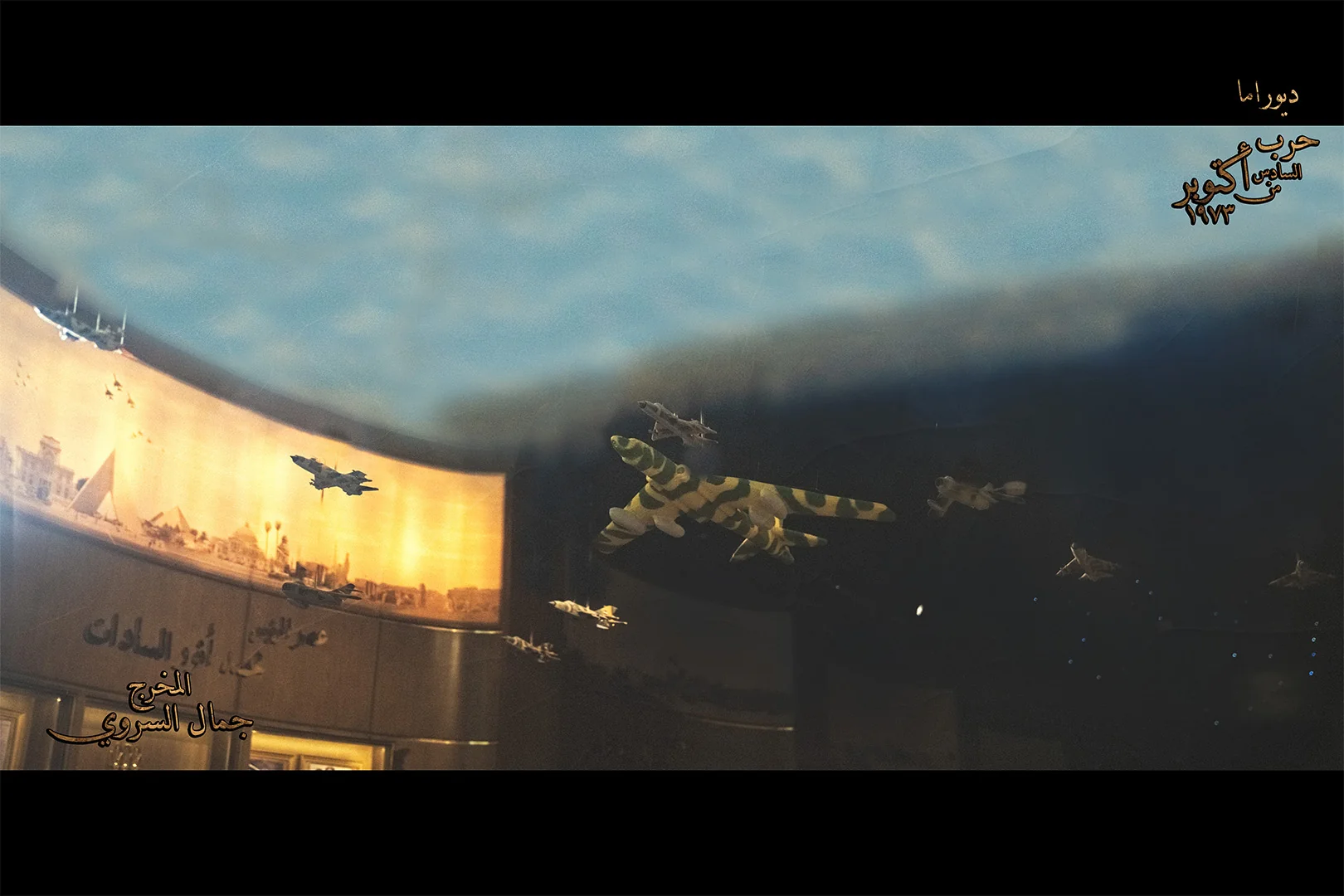 Diorama Images