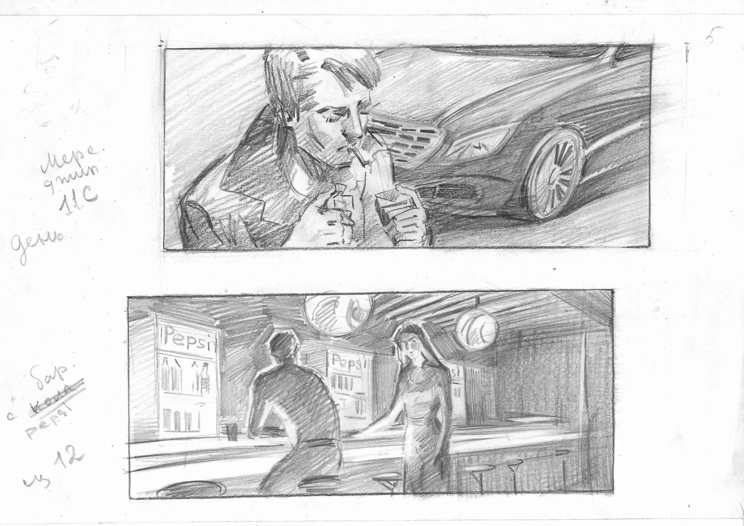 Storyboard