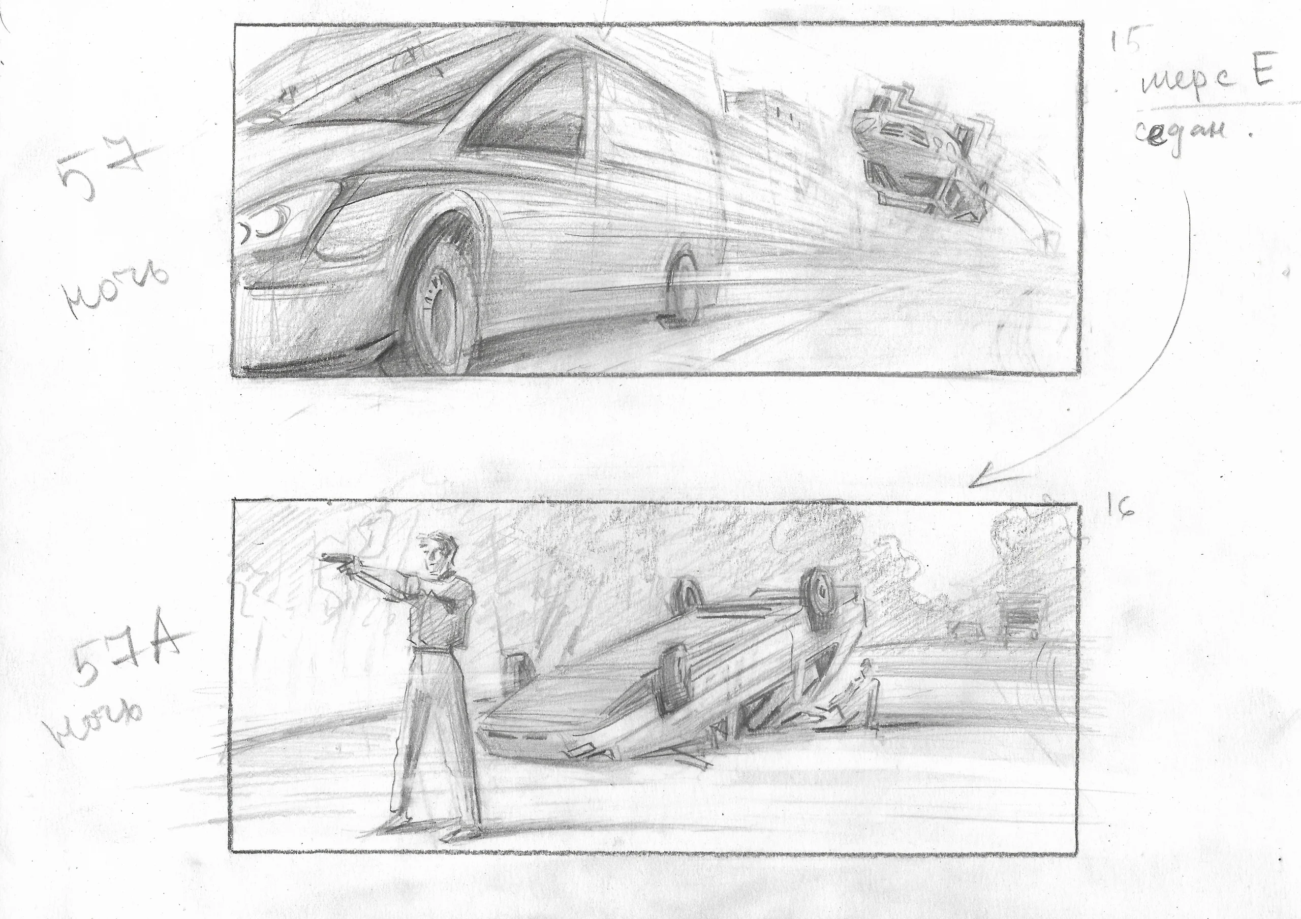 Storyboard
