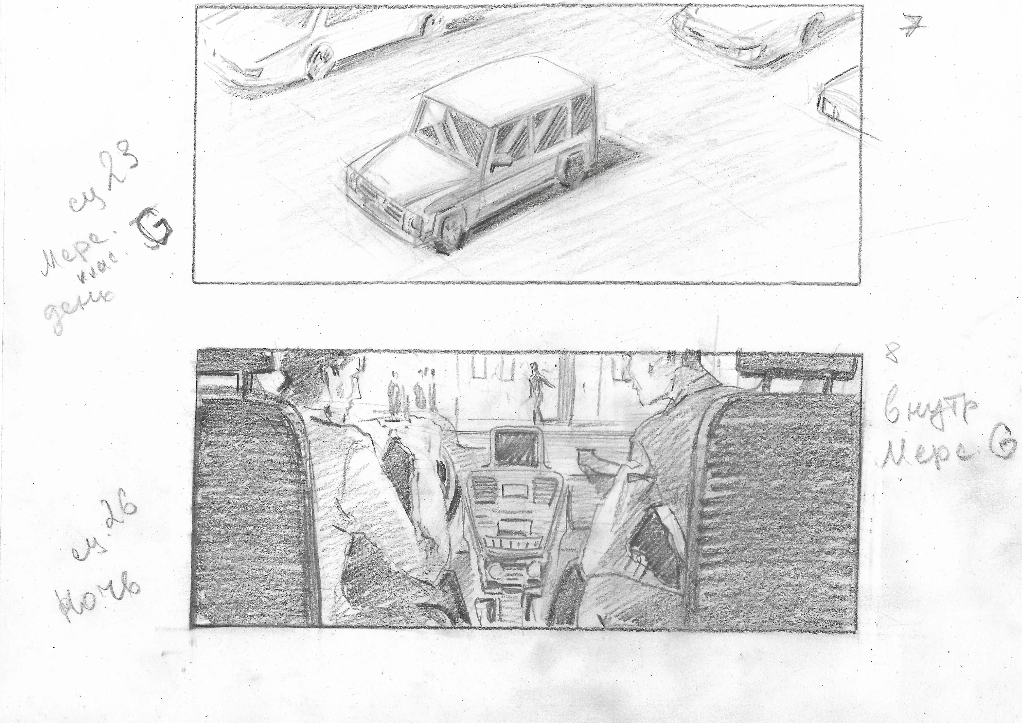 Storyboard