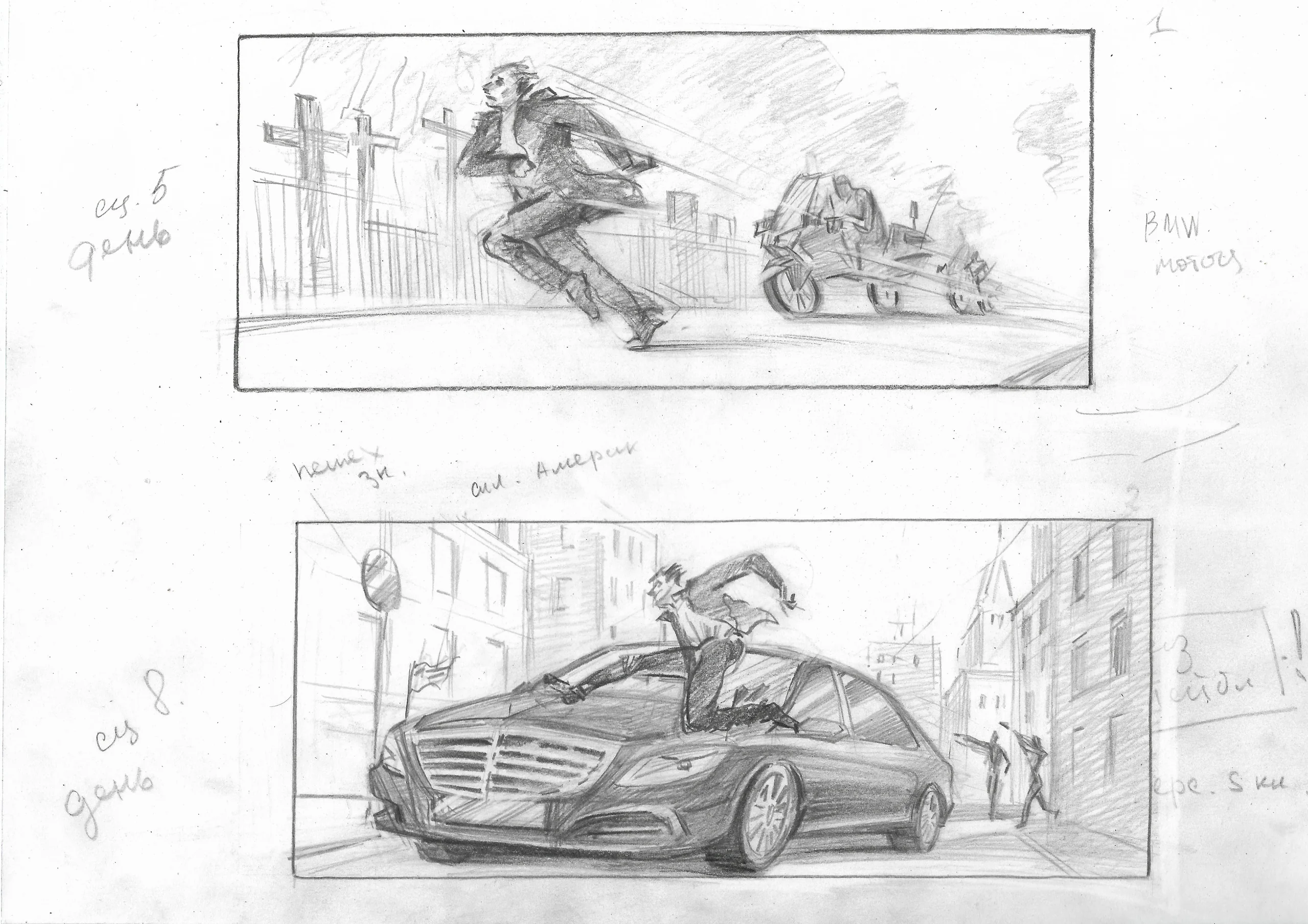Storyboard