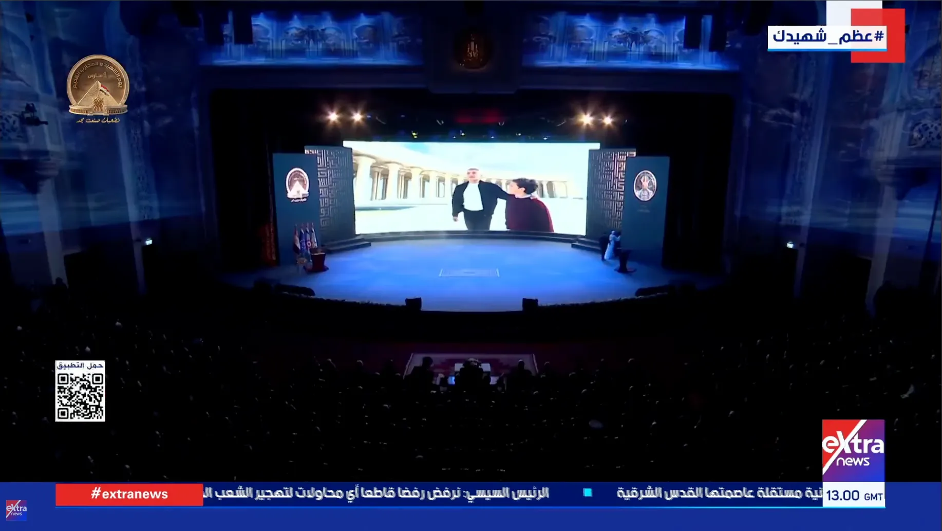 The Show
