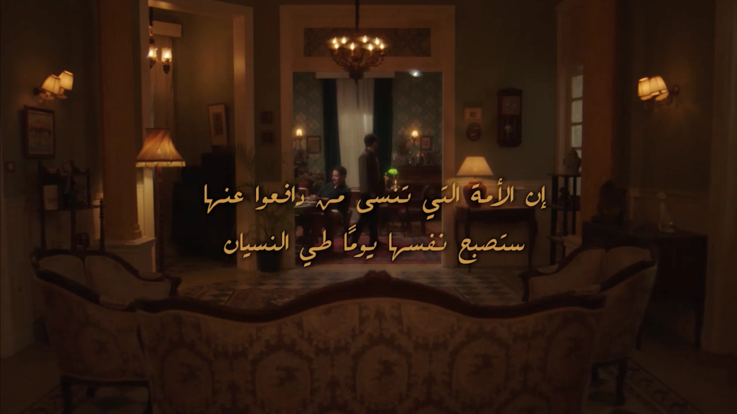 Still