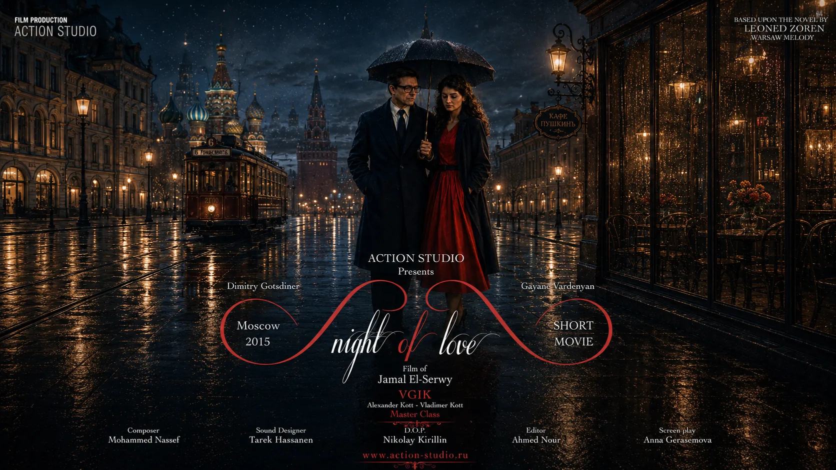 Night of Love
