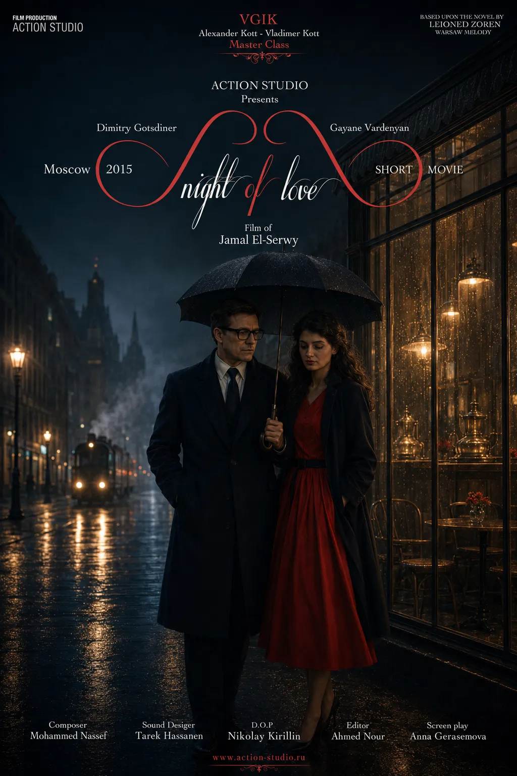 NIGHT OF LOVE Poster