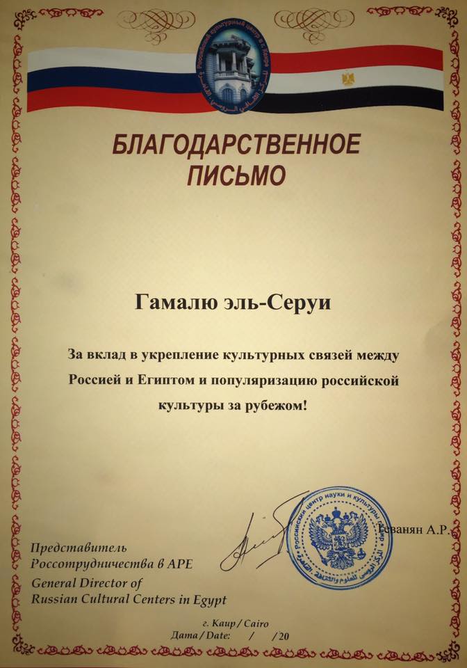 All Honors & Certificates