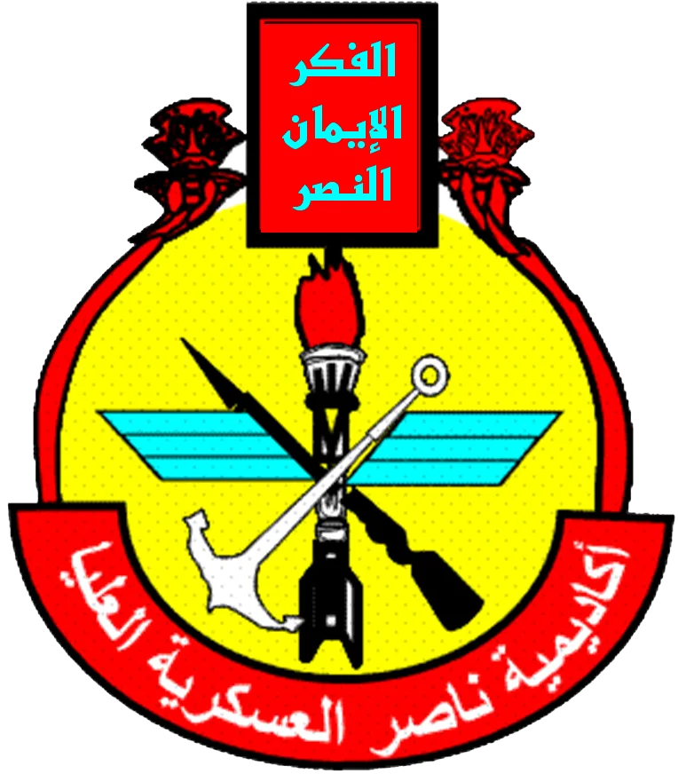 Military Academy Logo