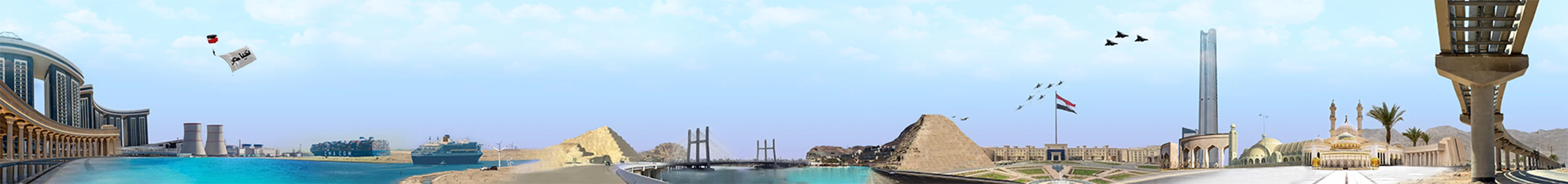 Egypt Through The Ages