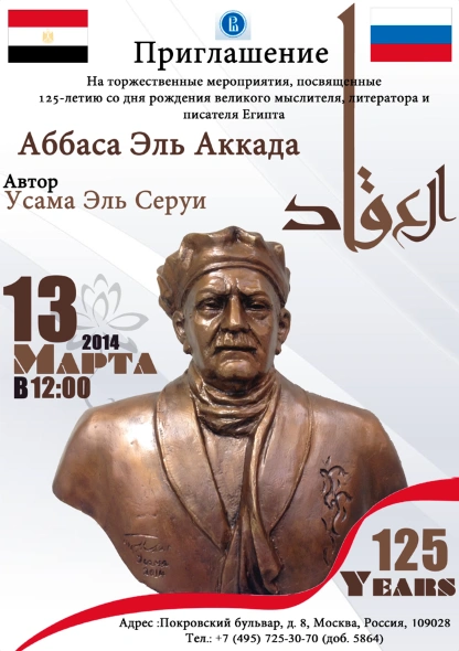 Invitations