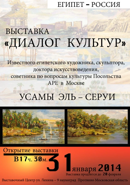 Invitations