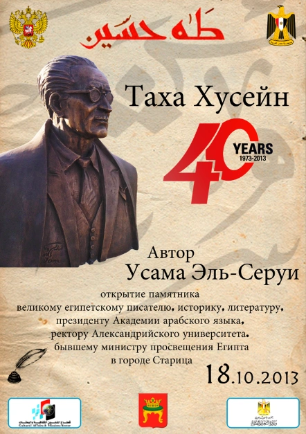 Invitations