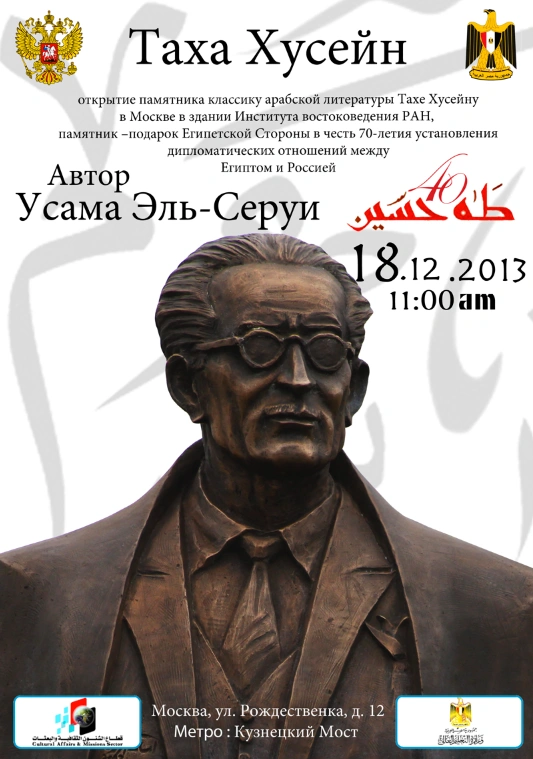 Invitations