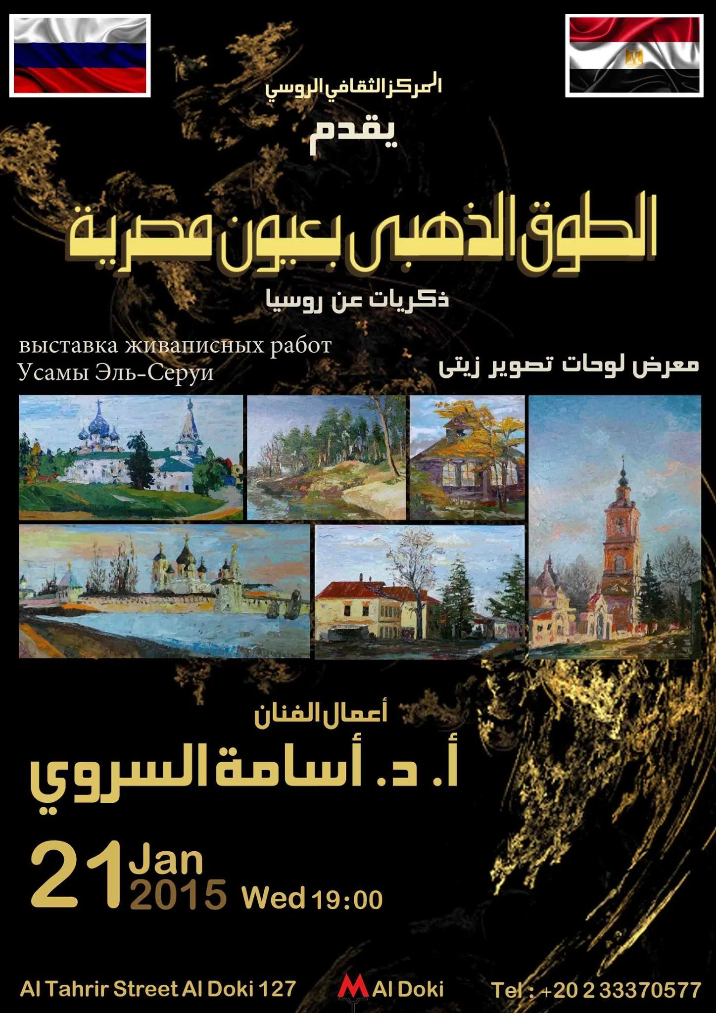 Invitations